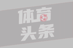 联合国官员现场“打脸”以色列